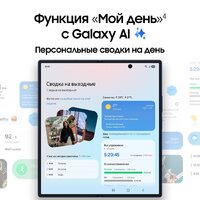 Samsung Galaxy Z Fold7 SM-F966B/DS 16GB/1TB (черный) Image #15