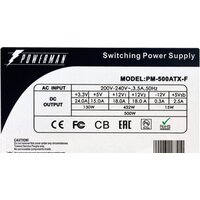 Powerman PM-500ATX-F Image #3