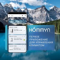 Hommyn zigbee 2 канала RLZBN02 (с нейтралью) Image #11