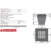 Alcaplast APV13 Image #2