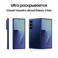 Samsung Galaxy Z Fold7 SM-F966B/DS 12GB/512GB (синий) Image #13