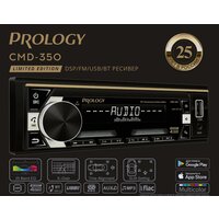 Prology CMD-350 Image #15