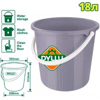 Dyllu DTBU1318