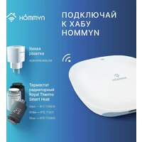 Hommyn Smart Plug RKNZ01 Image #6