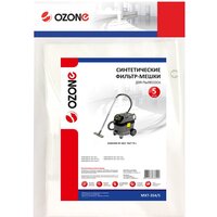 Ozone MXT-354/5 Image #4