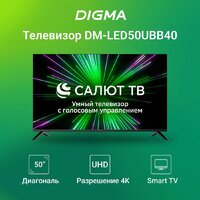 Digma DM-LED50UBB40 Image #2