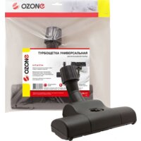 Ozone UN-17