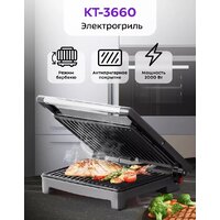 Kitfort KT-3660