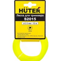 Huter S2015 Звезда 71/1/10