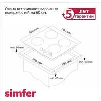 Simfer H60Q40O420 Image #7