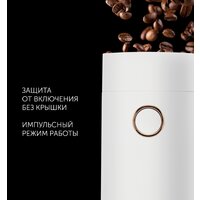 Polaris PCG 2014 (белый) Image #7
