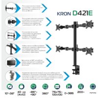 Onkron D421E (черный) Image #2