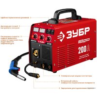 Зубр ПС-200 Image #3