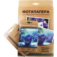 White Paper 10 х 15 матовая 220 г/м2 50 л