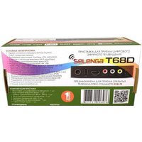 Selenga T 68D Image #4