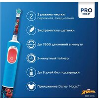 Oral-B Vitality Pro 103 Kids Spiderman D103.413.2K Image #5
