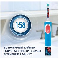 Oral-B Vitality Pro 103 Kids Spiderman D103.413.2K Image #4