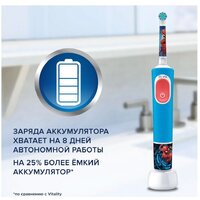 Oral-B Vitality Pro 103 Kids Spiderman D103.413.2K Image #3