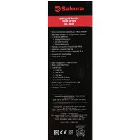 Sakura SA-4043W Image #6
