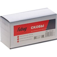 Fubag 8641921 (5000 шт) Image #2