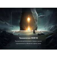 Evo TV 32 White TD0051749RU Image #9