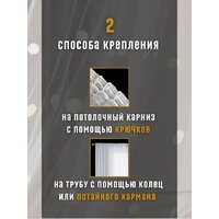 Mio Tesoro Brode 400х260 (кремовый) Image #7