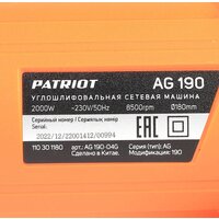 Patriot AG 190 110301180 Image #10