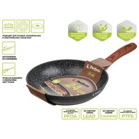Perfecto Linea 55-245011 Image #2