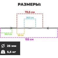Atlas Sport прямой, разборный 1520-25 Image #4