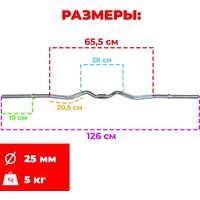 Atlas Sport EZ-образный хромированный, разборный EZ1260-25 D25 Image #7
