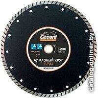 Gepard GP0802-230