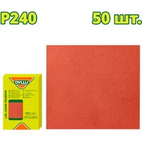 Dyllu DTSM2506 (50 шт)