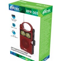 Ritmix RPR-303 Image #3