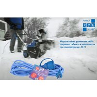 Power Cube PC-1F-R-10(IP) Image #4