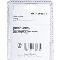 Fubag 180321 B Image #2