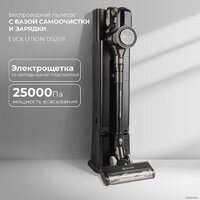 Evolution Smart Clean DS2511 Image #2