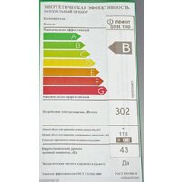 Indesit SFR 100 Image #3