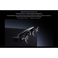 TCL Q85H Image #16
