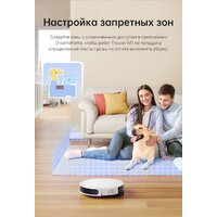 Trouver Robot Vacuum M1 RPM1GA (международная версия, белый) Image #18