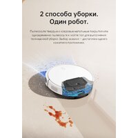Trouver Robot Vacuum M1 RPM1GA (международная версия, белый) Image #17