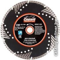 Gepard GP0817-230