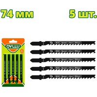 Dyllu DTJB244D (5 шт)