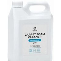 Grass Carpet Foam Cleaner 5.4 кг